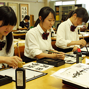 書道部