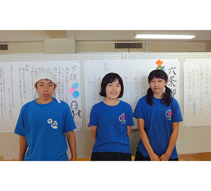 文芸新聞部