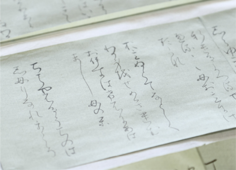 仮名の書サムネイル