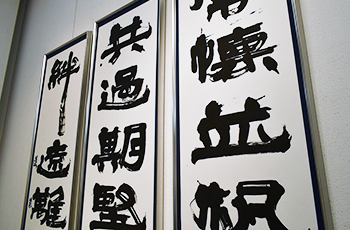 作品展画像