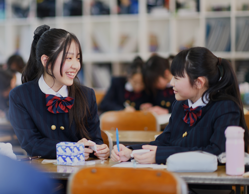 中学