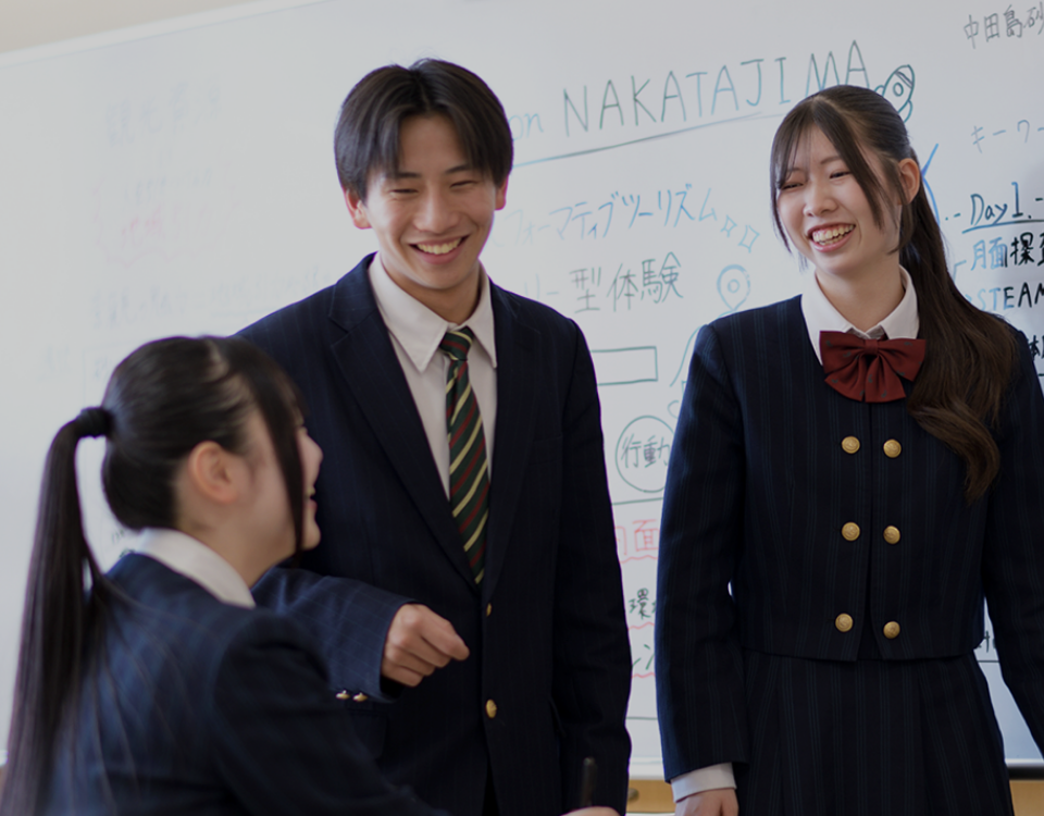 高等学校